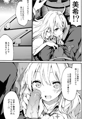 [TOZAN：BU (富士やま)] TOZAN：BU総集編 (よろず) [DL版]_234_ssbf