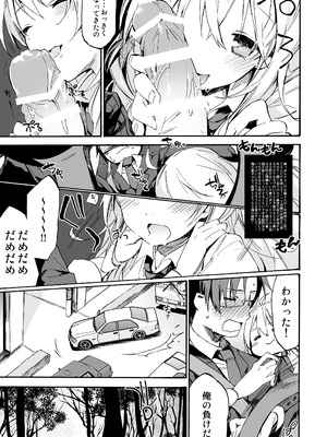[TOZAN：BU (富士やま)] TOZAN：BU総集編 (よろず) [DL版]_236_qqoe