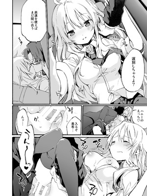 [TOZAN：BU (富士やま)] TOZAN：BU総集編 (よろず) [DL版]_237_yyiw