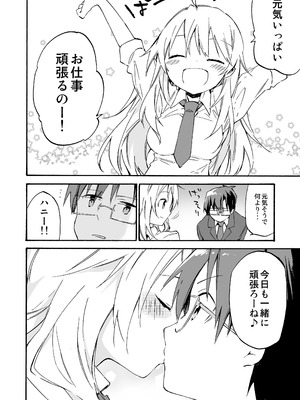 [TOZAN：BU (富士やま)] TOZAN：BU総集編 (よろず) [DL版]_241_vulj