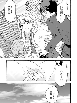 [TOZAN：BU (富士やま)] TOZAN：BU総集編 (よろず) [DL版]_242_lpgq