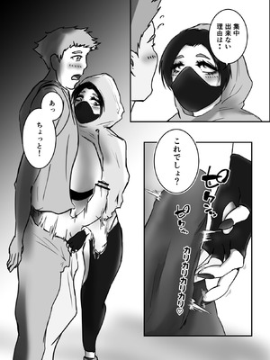 [ピザハットリ] ダウナー系筋トレ女子はサプリをキメて男狩り_12_usjh