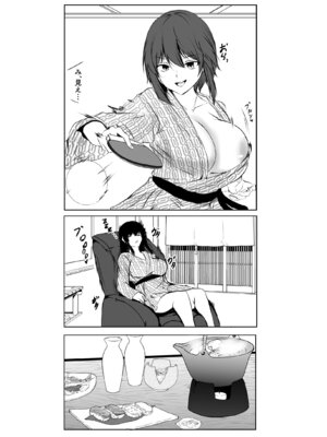[石ケンピ (イッシー13)] 再会した女友達と温泉旅行でエッチしまくった話_15_hhai