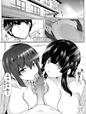 [石ケンピ (イッシー13)] 再会した女友達と温泉旅行でエッチしまくった話_32_ktxb