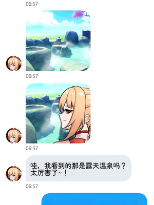 [ROD.WEL] 宵宫·安居篇 Part01 (Genshin Impact) [Chinese]_07_xqyd