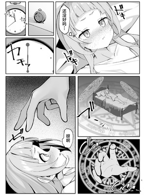 [らりるれろわをん (るるろりり)] シオンちゃんvsポリネシアンオナニー (紫咲シオン) [中国翻訳] [DL版]_05_ysnx