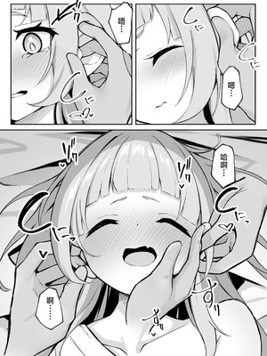 [らりるれろわをん (るるろりり)] シオンちゃんvsポリネシアンオナニー (紫咲シオン) [中国翻訳] [DL版]_06_knkl