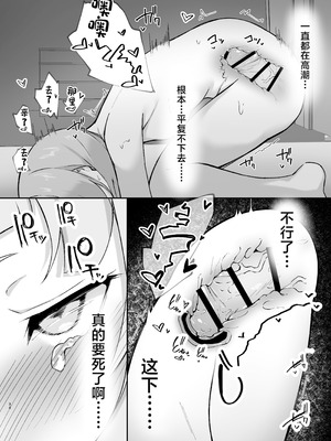 [らりるれろわをん (るるろりり)] シオンちゃんvsポリネシアンオナニー (紫咲シオン) [中国翻訳] [DL版]_34_drrn