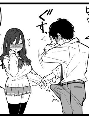 [寿司二郎] どう頑張っても寝取られる彼女 (オリジナル) [維蘭德湯谷性癖研究漢化組] [DL版]_07_poba