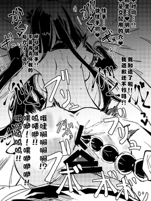 [矢本堂落書市 (yamoto)] ダーチュアスケベブック1+2 (少女前線) [DL版] [中国翻訳]_06_qgtl