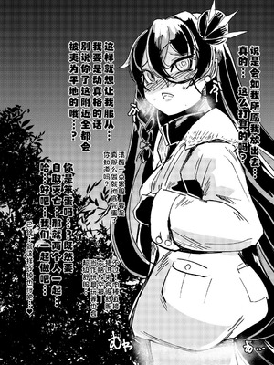 [矢本堂落書市 (yamoto)] ダーチュアスケベブック1+2 (少女前線) [DL版] [中国翻訳]_07_vawg