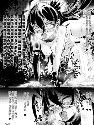 [矢本堂落書市 (yamoto)] ダーチュアスケベブック1+2 (少女前線) [DL版] [中国翻訳]_09_fxom
