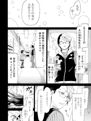 [赤月みゅうと] イノセント～少女メモリア～【ハイグレード版】 [DL版]_008_vodt