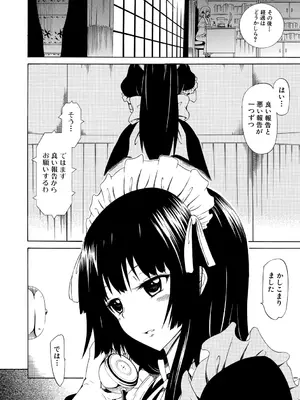[赤月みゅうと] 美少女クラブ 上【ハイグレード版】 [DL版]_008_cgry