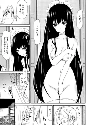 [赤月みゅうと] 美少女クラブ 上【ハイグレード版】 [DL版]_011_andr