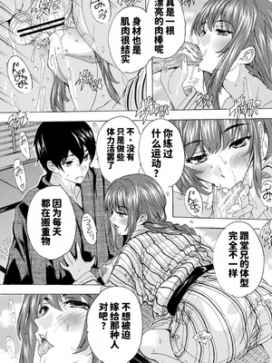 [奈塚Q弥] 孕ませおっぱい温泉 [DL版] [MTU个人汉化]_019_fick