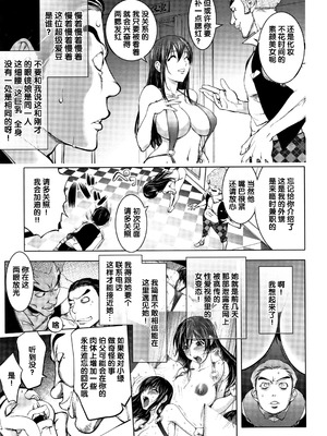 [蒟吉人] ミダラBOOKS 4 〜二冊目の写真集〜 (そんな理由で犯られちゃう) [不知道汉化]_03_fojx