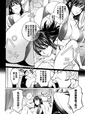 [蒟吉人] ミダラBOOKS 4 〜二冊目の写真集〜 (そんな理由で犯られちゃう) [不知道汉化]_04_jkil
