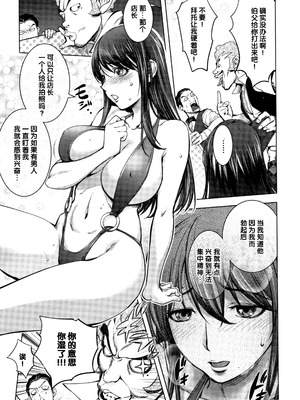 [蒟吉人] ミダラBOOKS 4 〜二冊目の写真集〜 (そんな理由で犯られちゃう) [不知道汉化]_05_huxo
