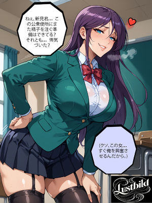 [LustBild] Reika Shichijou (161 images) [AI Generated]