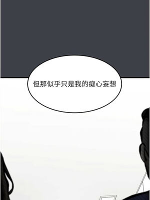 墮落物語2 55-56話_55_02_aftg