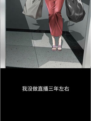 墮落物語2 55-56話_55_06_rtwq