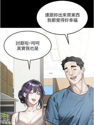 墮落物語2 55-56話_55_07_qfvi