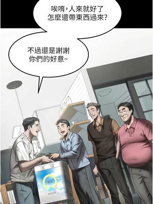 墮落物語2 55-56話_55_08_yvkw