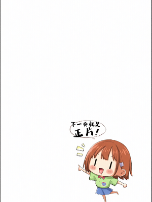 [全彩乱涂机上色][みずのウロ (ミズノズク)]田舎妹と無知の誘惑|乡村妹妹与纯真的诱惑 1~2[中国翻訳][疏碼、無修正][欶澜汉化组]_0004