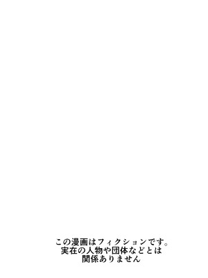 [暮れの元気なご挨拶 (暮林あさ美)] みんなの優ちゃん｜大家的小优 [倫倫倫个人汉化] [DL版]_04_dfxf