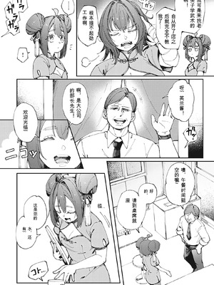 [おりひか] マン感全席 [DL版] [機翻]_006_hmbl