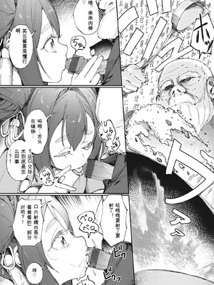 [おりひか] マン感全席 [DL版] [機翻]_009_rjuk