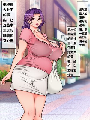 [地下室(GADEN)] 淫魔妖妻の筆おろし～サキュマム～1(个人机翻汉化）_150
