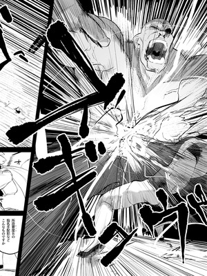 [NEO AXIS (そうたつ)] 散華 ~最強格闘娘 メス堕ちレイプ~ + 特典漫画 [DL版] [無修正]_13_ewhs
