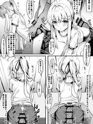 [sironora] 乃亜 性教育実習_06_dphd