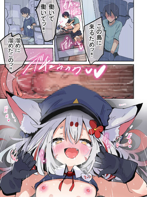 [おおまがの森 (すけぞう)] 南国ネコ耳少女とえっちできる島 [DL版]_12_ygvx