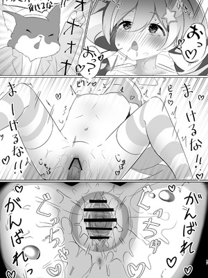 [なな百屋 (やおな)] テルミットピンク強○絶頂ショー (ブルーアーカイブ) [DL版]_16_bghh