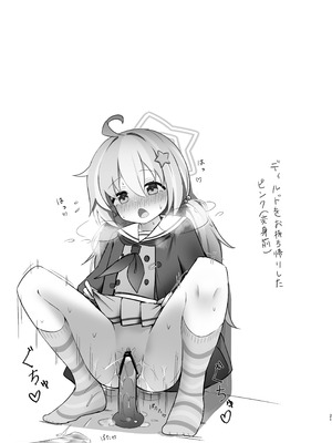 [なな百屋 (やおな)] テルミットピンク強○絶頂ショー (ブルーアーカイブ) [DL版]_20_nkop