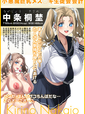 [アトリエTODO (しるこ)] 清楚で巨乳なお嬢様はおじさんチンポ大好き【おほ声ど痴女娘】_004_ctcg