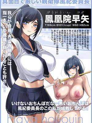 [アトリエTODO (しるこ)] 清楚で巨乳なお嬢様はおじさんチンポ大好き【おほ声ど痴女娘】_005_uxpj
