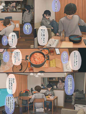 [反発属性] 地味でオタクっぽい妹 真由ちゃん_003_bpti