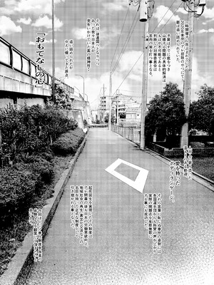 [臨終サーカス (はぐはぐ)] 勤労奨励ご奉仕JS地域交流制度。美人姉妹お口ご奉仕&ハーフ娘イラマ編 [DL版]_03_wmqm