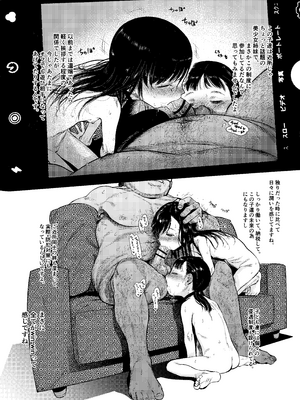[臨終サーカス (はぐはぐ)] 勤労奨励ご奉仕JS地域交流制度。美人姉妹お口ご奉仕&ハーフ娘イラマ編 [DL版]_06_hrdp