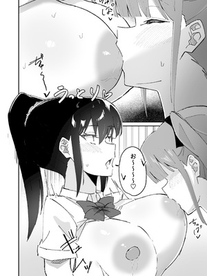 【しゅなか】激弱乳首な堅物お姉ちゃんは小悪魔妹に逆らえない！_12_vodl