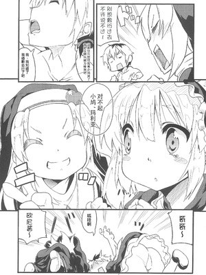 (C81) [Circle-FIORE (えかきびと)] 聖処女・性少女 (僕は友達が少ない) [种付大叔个人汉化]_07_usqa