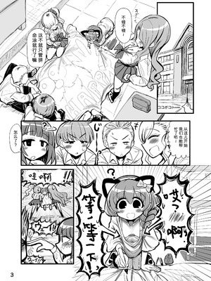 [TeamInazuma (相沢)] 趣味：妄想・露出・エロ自撮り [DL版]_02_dtbp