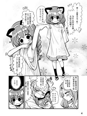 [TeamInazuma (相沢)] 趣味：妄想・露出・エロ自撮り [DL版]_03_pjqv