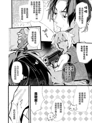 [夜空ﾉはなビ] ナナグレ！―えっちなお薬のテストプレイ編― [无糖汉化组]_05_wvhp