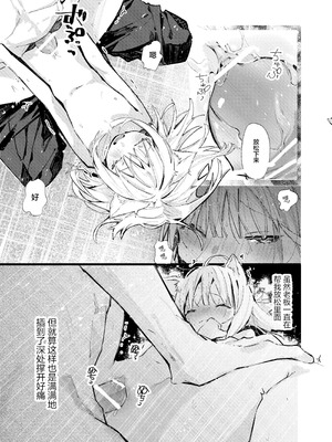[夜空ﾉはなビ] ナナグレ！―えっちなお薬のテストプレイ編― [无糖汉化组]_08_brcb
