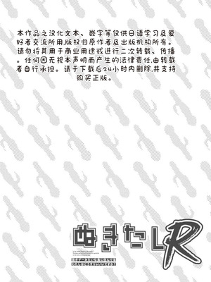 [Qruppo×まめおじたん] ぬきたし-抜きゲーみたいな島に住んでるわたしはどうすりゃいいですか R 第14话 [糖果个人汉化]_02_uhia